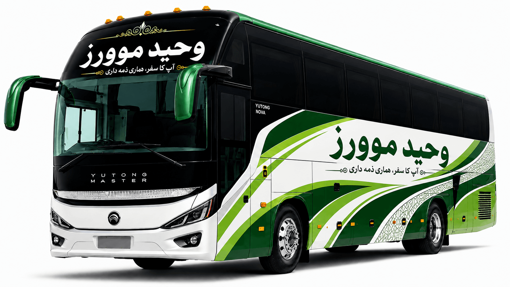 Waheed Movers coach